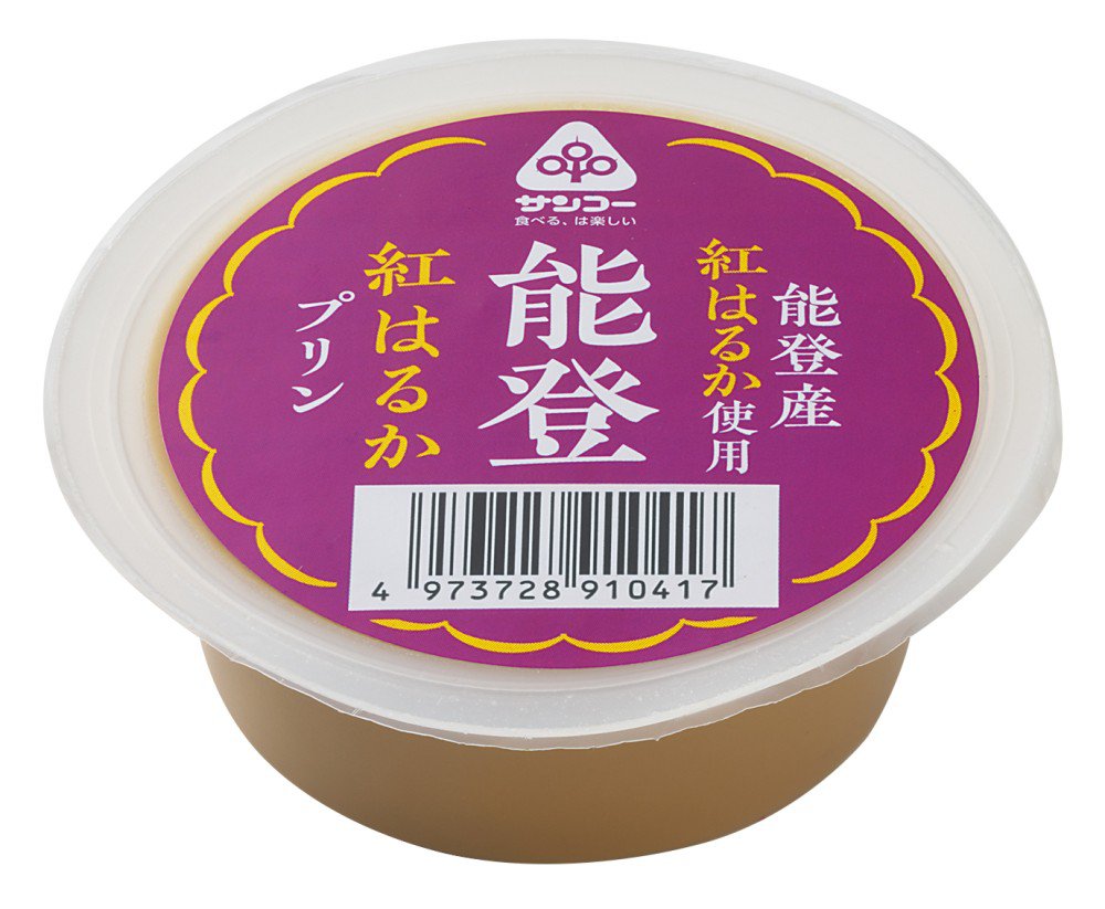 サンコー 能登紅はるかプリン 75g