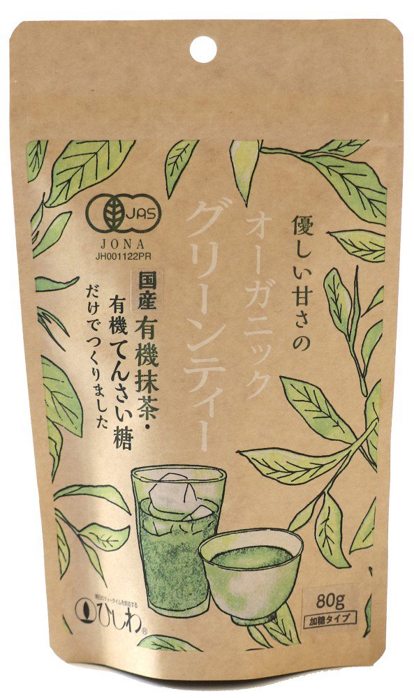 ひしわ オーガニックグリーンティー 80g