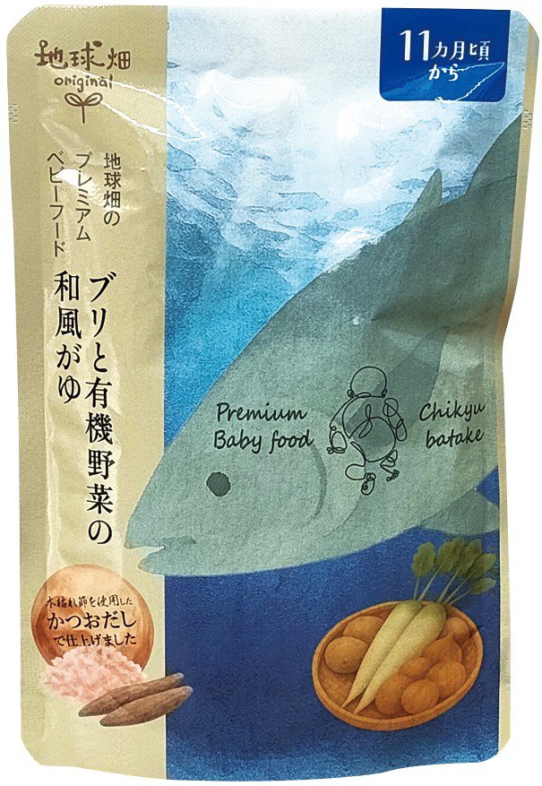 かごしま ブリと有機野菜の和風がゆ11ヶ月期 100g