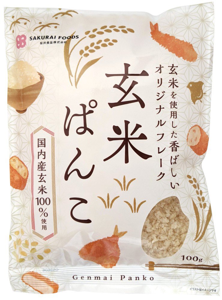 桜井 玄米ぱんこ 100g