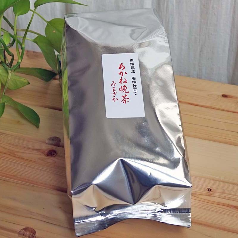 自然農法・在来種のお茶!あかね晩茶(番茶) リーフ200g(簡易パッケージ)