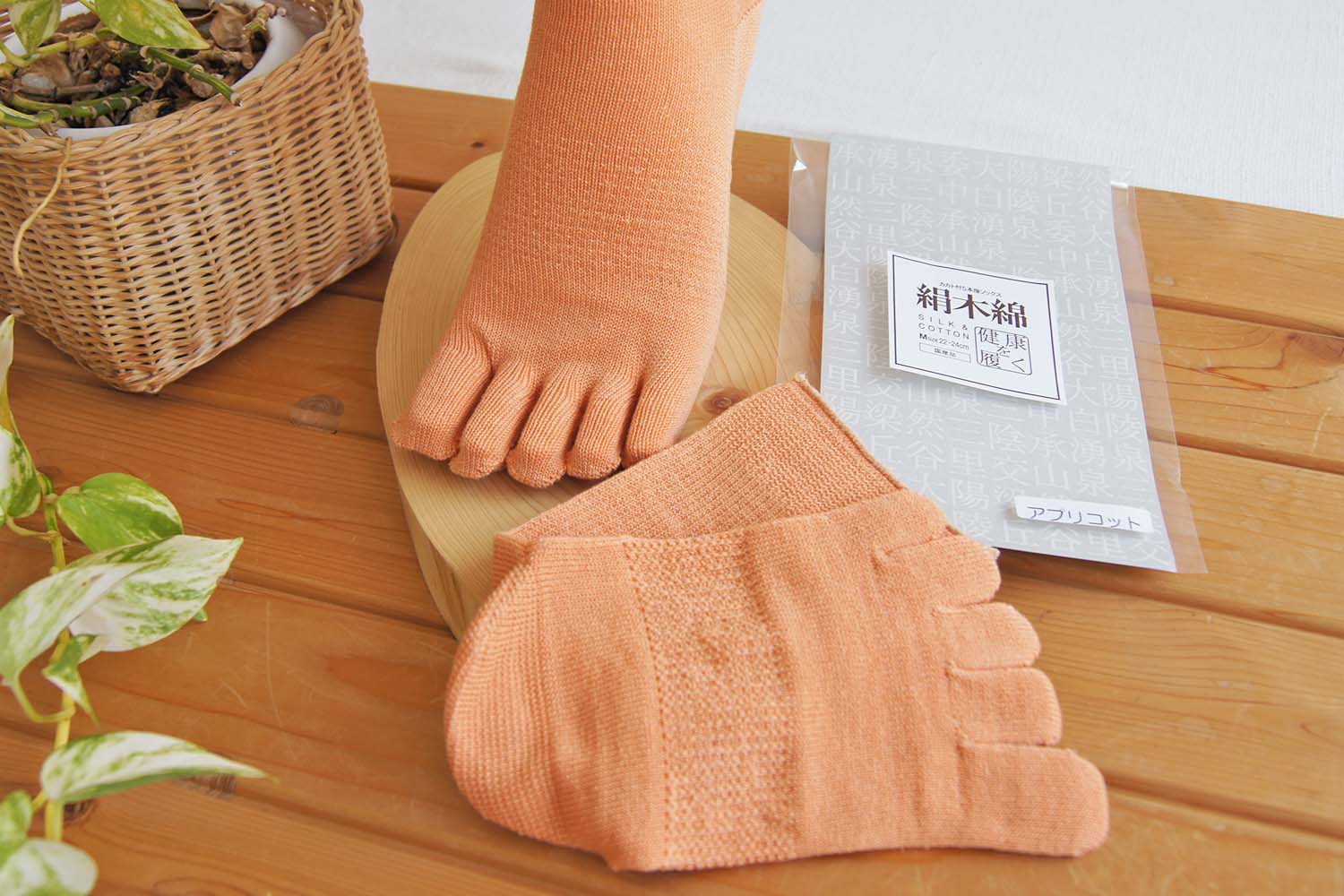 快適5本指 絹+綿 天然素材 絹木綿 優しい履き口 Mサイズ