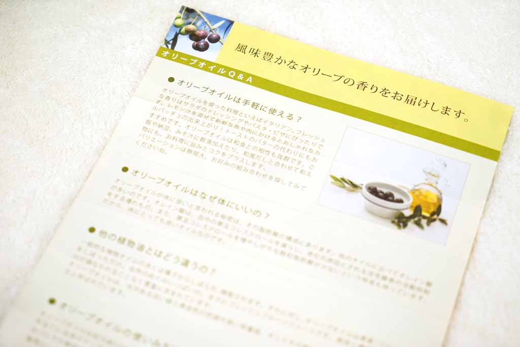 ピュアオリーブオイル 500ml ３本セット ５％オフ