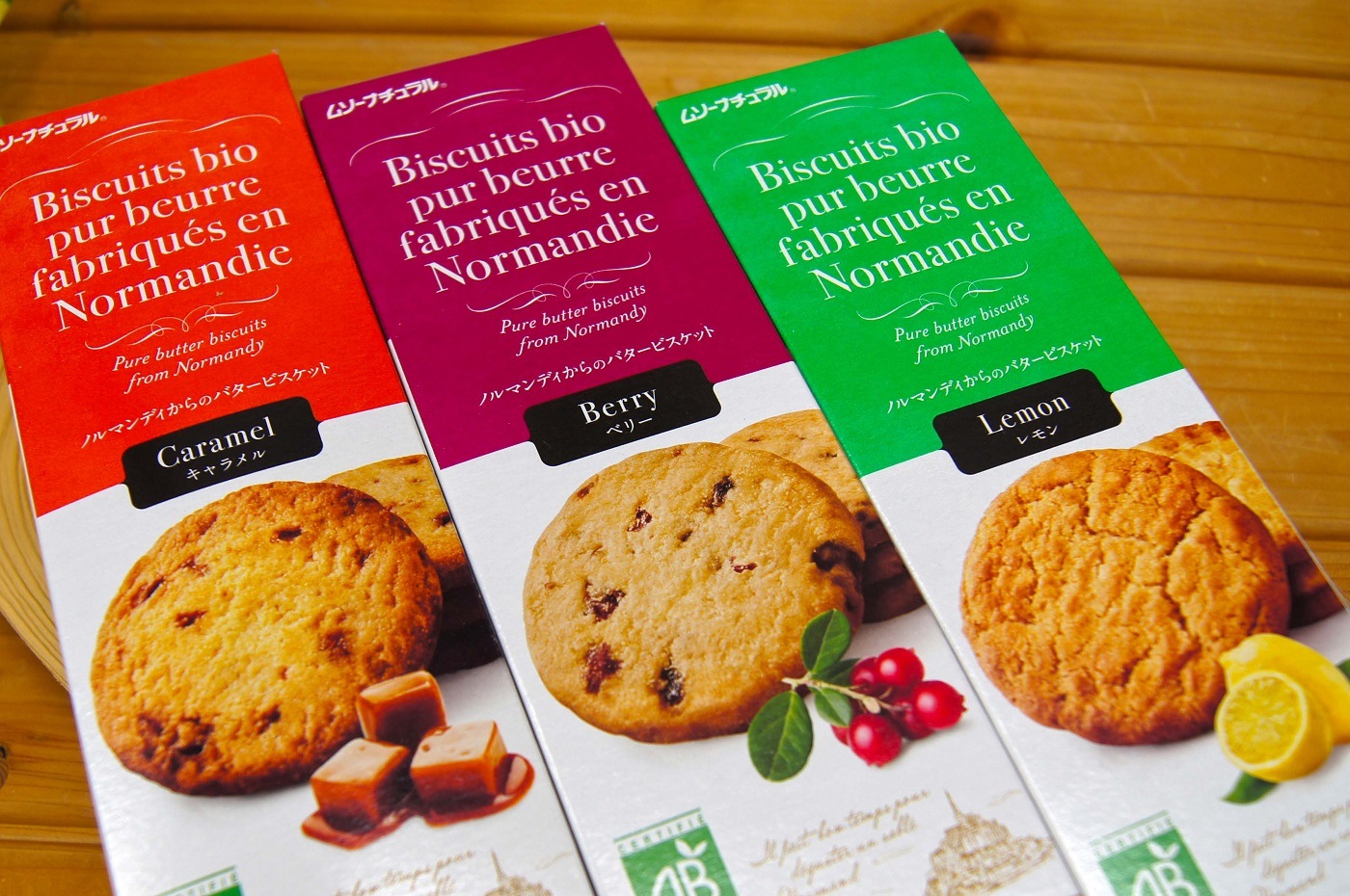 オーガニックバタービスケット ベリー