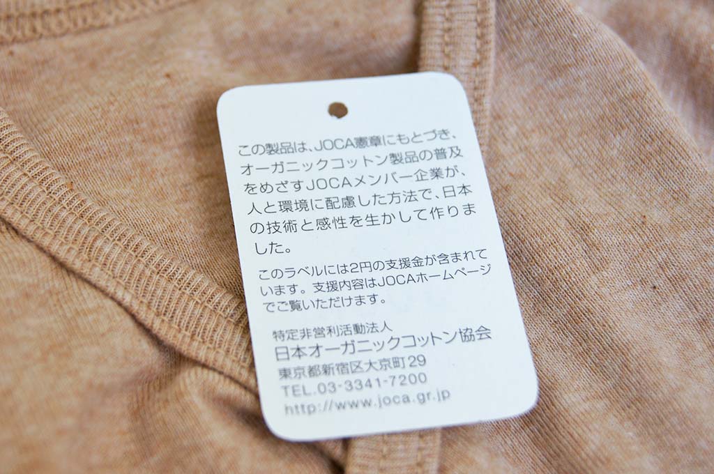 【スガノ工房】オーガニックコットン100%　ベビー 長肌着 リブ生地 茶綿のみ