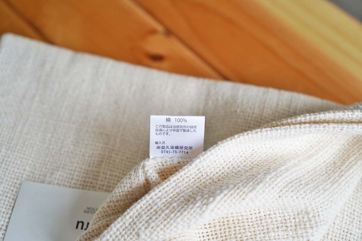 心地良い安眠を誘う肌ざわり。ガラ紡わぼうふの枕カバー