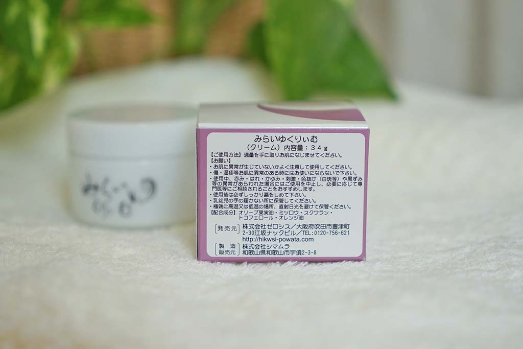 『みらいゆ くりぃむ』　３４g×３個セット 5%オフ