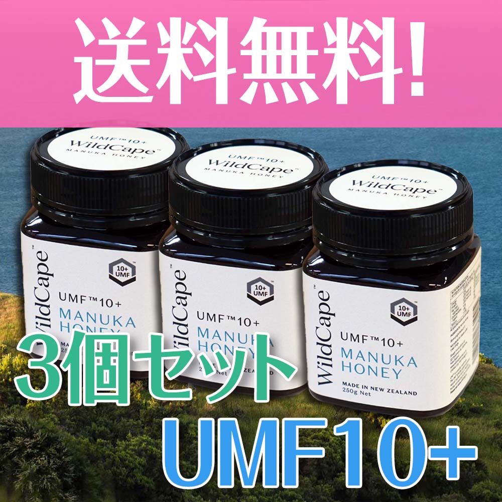 3ĥå ޥ̥ϥˡ UMF10+ 250g WildCape 