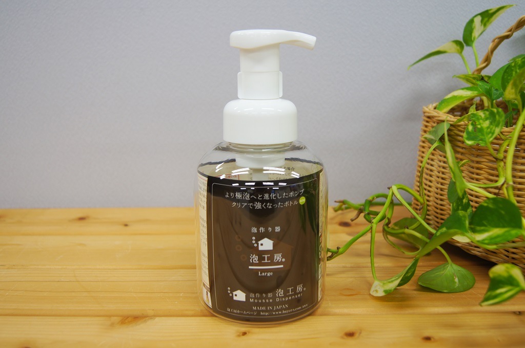 節約エコポンプ　泡工房ラージ（500ml）