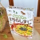 ムソー 国産野菜の五目ちらしずしの素 2合用 化学調味料不使用 ご飯に混ぜるだけ