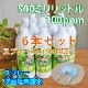 【送料込み】 消臭・除菌水『みらいゆ じあ』 500mL詰替え 6本セット