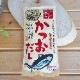10％オフ！ムソー だし停や かつおだし（袋入り）