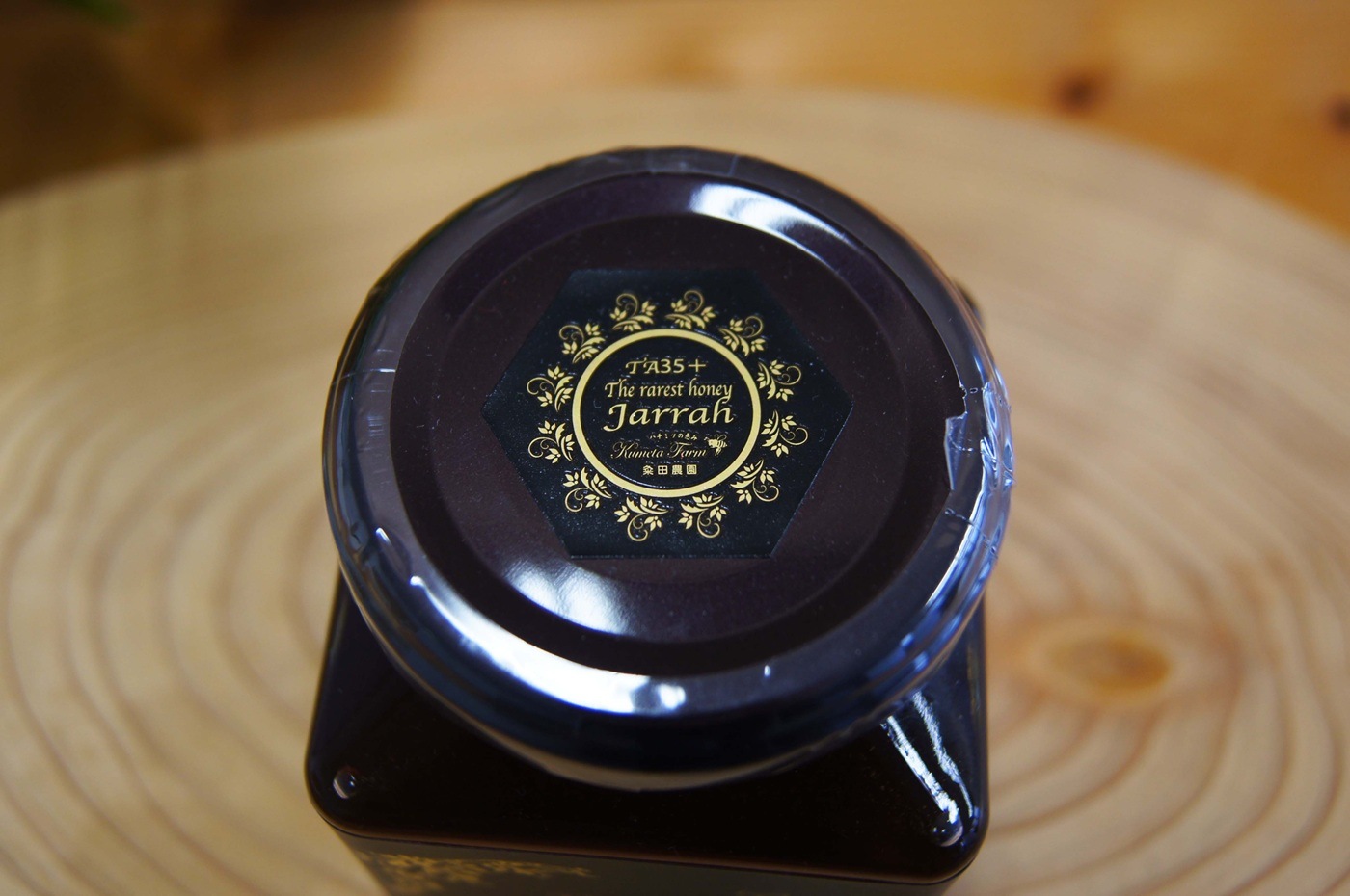 10％オフ！ジャラハニー TA35+ 230g