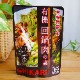 ヒカリ 有機回鍋肉の素 100ｇ