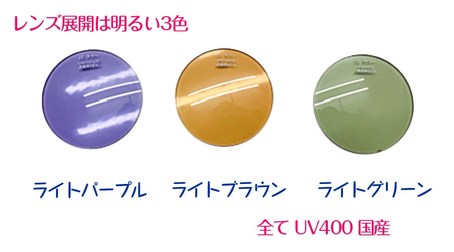 アイウェア Grain, #G-1 ボストンタイプ