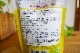 10％オフ！ＡＵＧＡ　オーガニックコーンスープ ４００ｇ