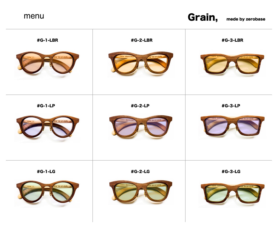 アイウェア Grain, #G-2 ウェリントンタイプ