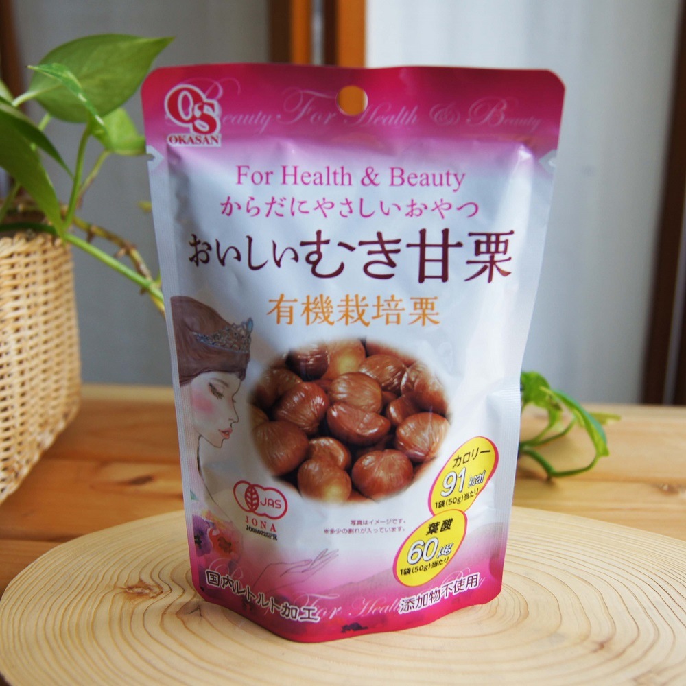 おいしいむき甘栗 有機栽培栗 50g ヒクシポワタ