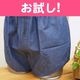 お試し！『ゆるエコ』Comfortトランクス ゆるゆる綿100%　1枚 （送料無料・個別配送）