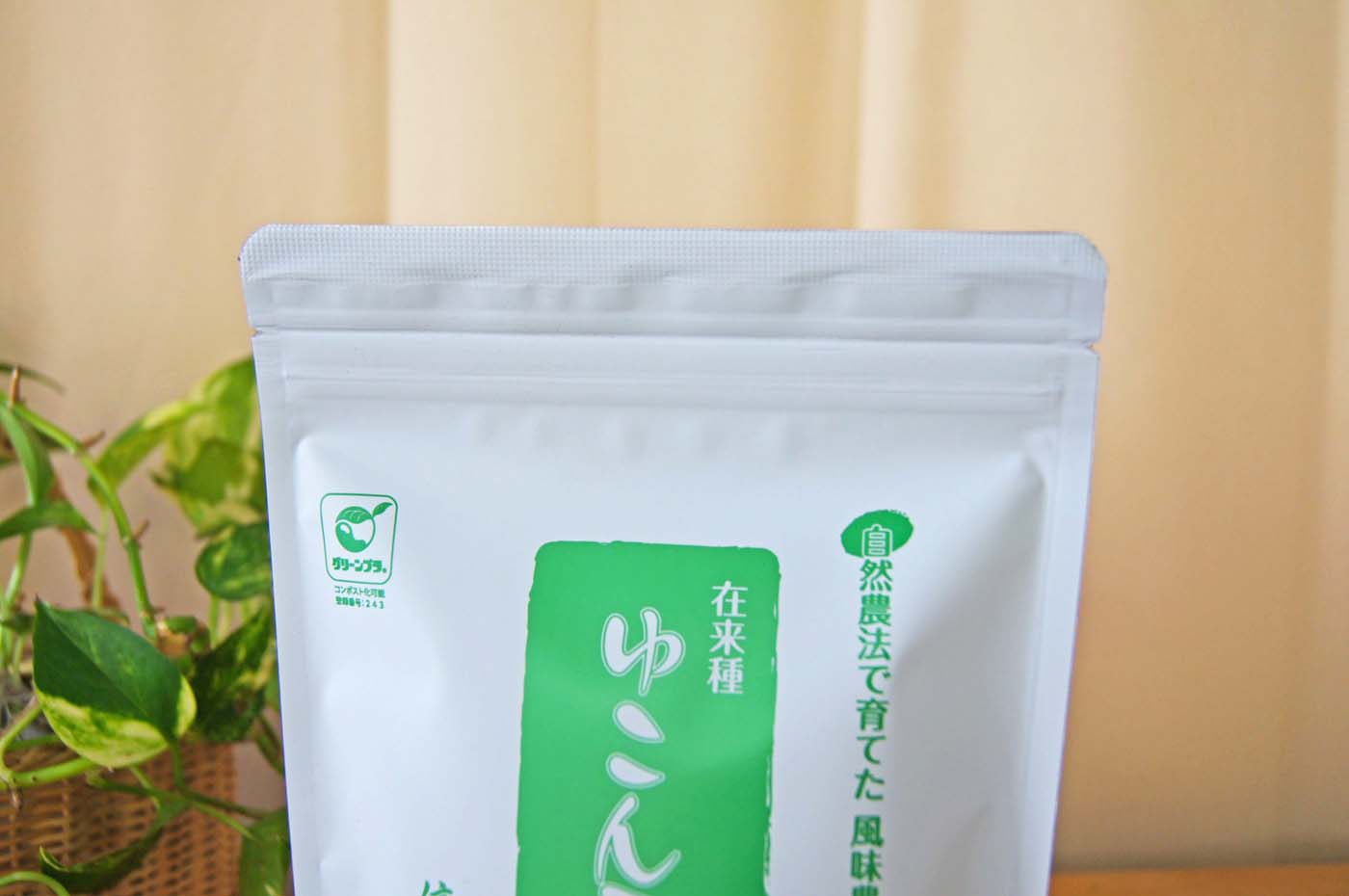 １０%オフ★５個セット★ 自然農法・在来種のお茶！ ゆこん『すっきり』番茶 ソイロン(ポリ乳酸) 生分解性パック ティーバッグ