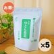 ５%オフ★５個セット★ 自然農法・在来種のお茶！ ゆこん『すっきり』番茶 ソイロン(ポリ乳酸) 生分解性パック ティーバッグ