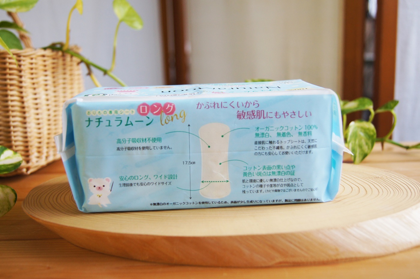 ナチュラムーン　おりもの専用シート（ロング）  36個入