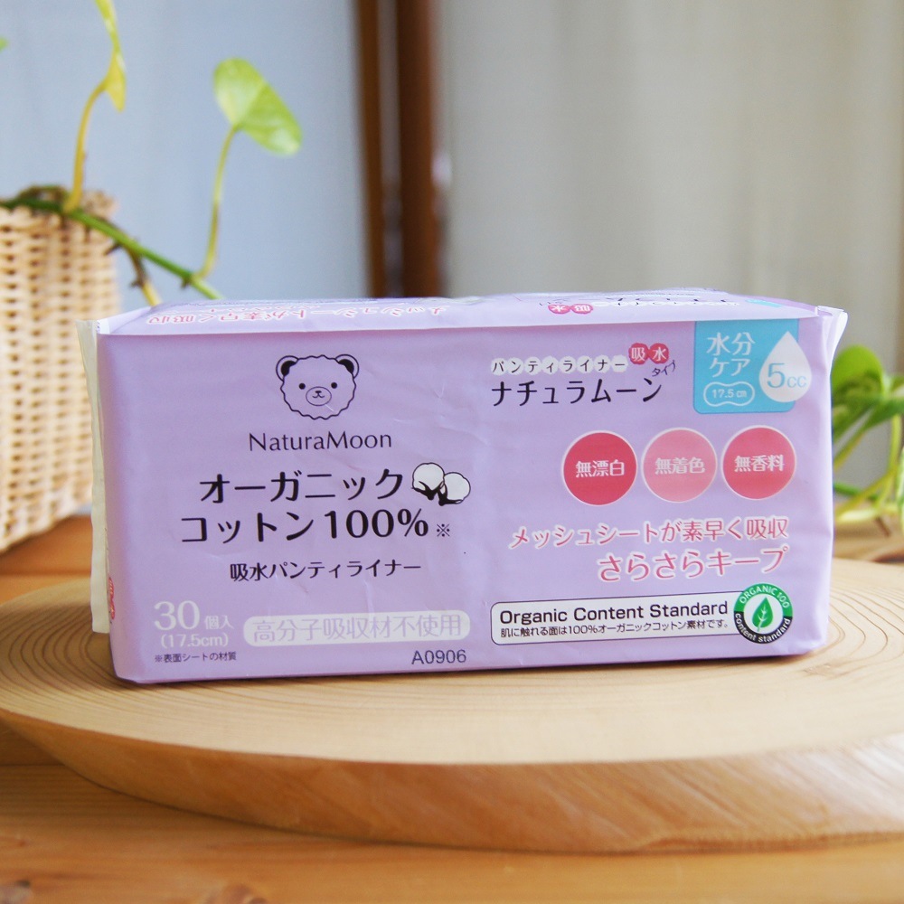 パンティライナー 