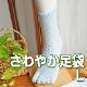 絹と麻でさわやか 足袋(たび) 表：綿・麻、裏：絹 天然素材 Lサイズ