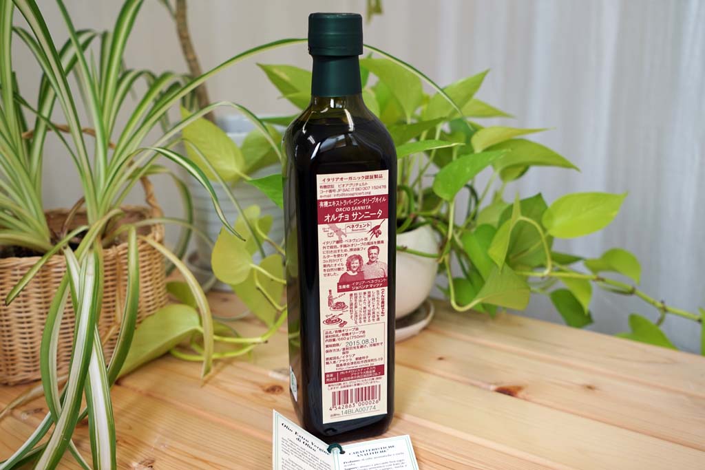 有機JAS エキストラ オリーブオイル 750ml、オルチョサンニータ（定番）