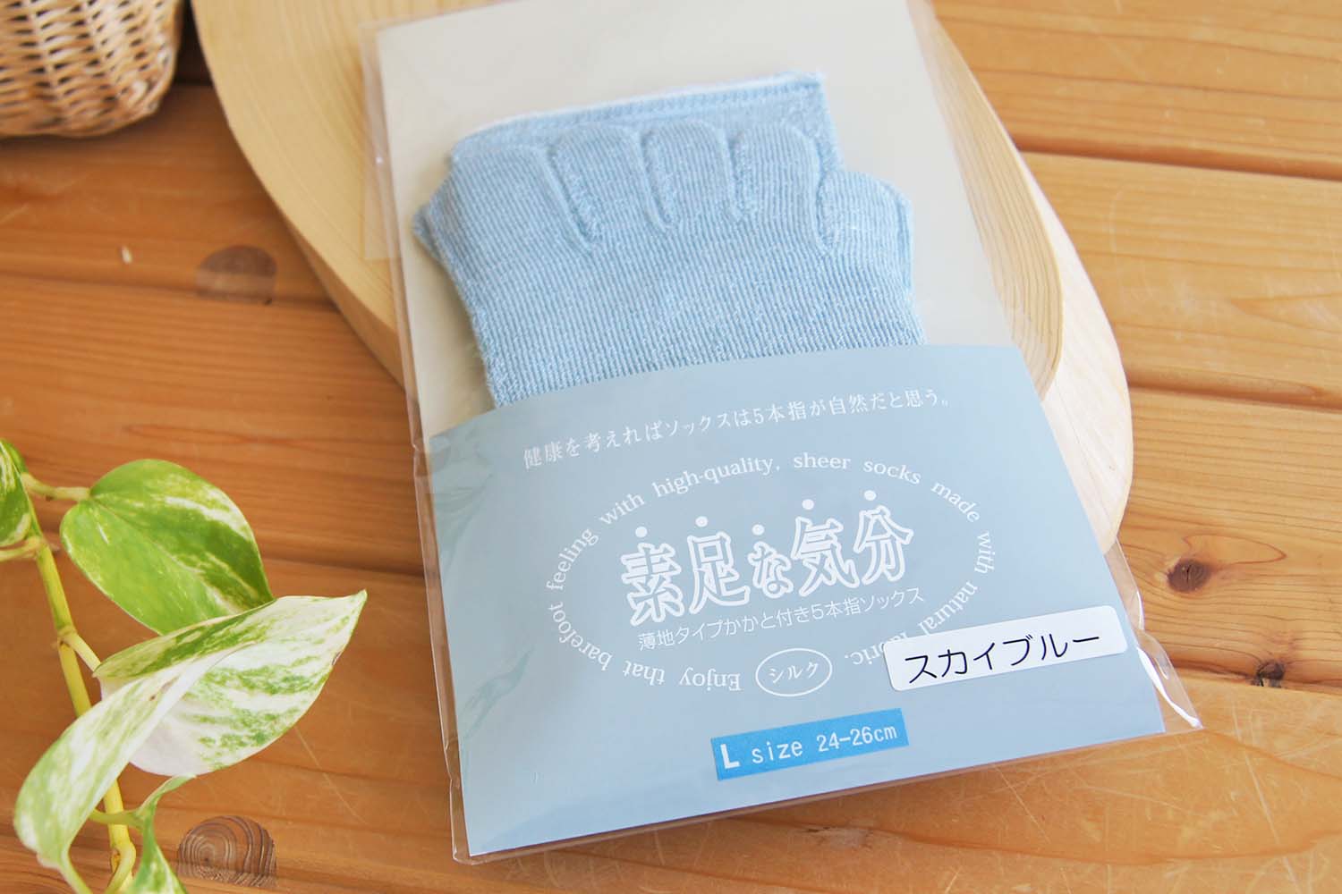 さらっと、薄地タイプ 快適5本指 素足な気分（シルク） 優しい履き口 Lサイズ