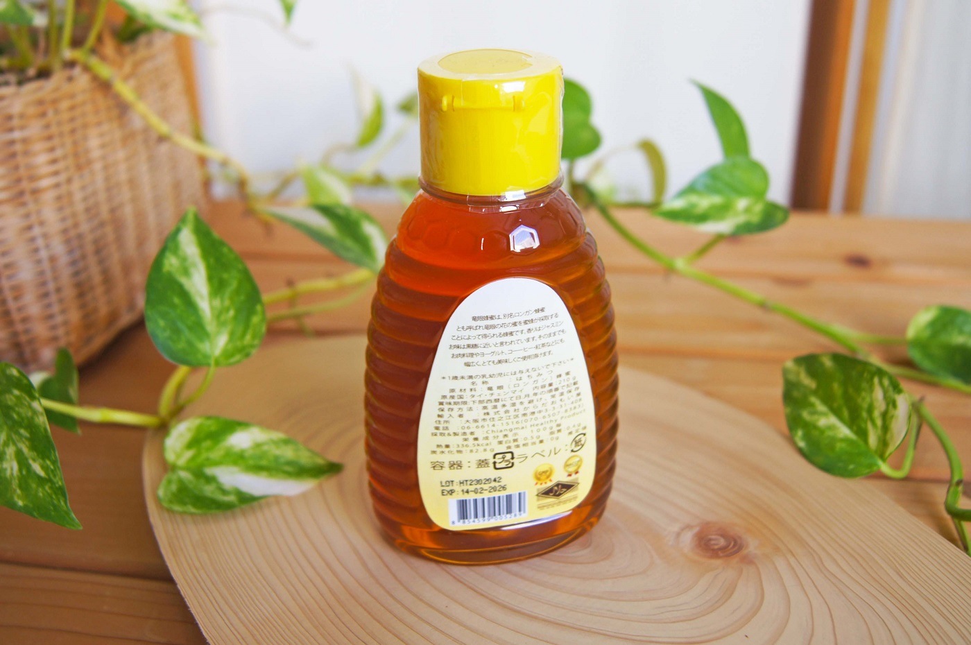 天然 ロンガンはちみつ（龍眼の花の蜂蜜） 210g