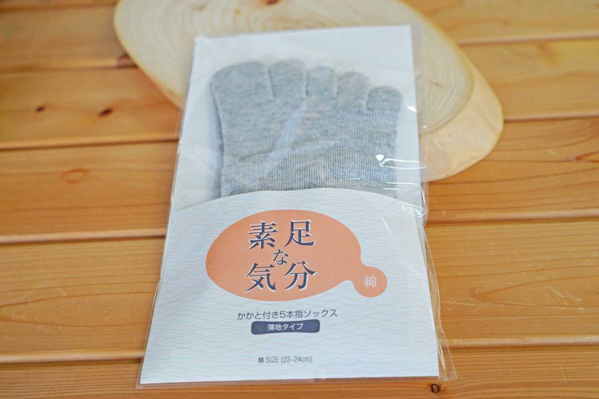 10％オフ！さらっと、薄地タイプ 快適5本指 素足な気分（コットン） 優しい履き口 Lサイズ