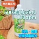 『みらいゆ じあ』 500mL 【詰め替え】 次亜塩素酸水 除菌消臭 カビ予防 ウィルス 飛沫感染