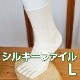 薄地タイプ 快適5本指 シルキーファイブ シルク 天然素材 Lサイズ
