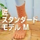 匠（たくみ）スタンダード ゆったり5本指 表：綿+裏：絹 天然素材 Mサイズ