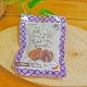米粉クッキー（キャロブ＆ココア）  60g 卵・乳製品不使用　小麦不使用 Vegan