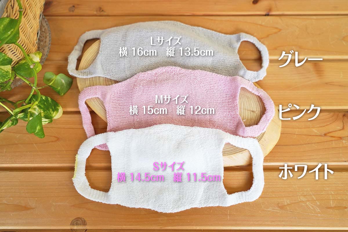 ただいま半額！ 肌にも耳にもやさしい マスク 天然素材 成人男性 絹 綿 無縫製 痛くない Lサイズ