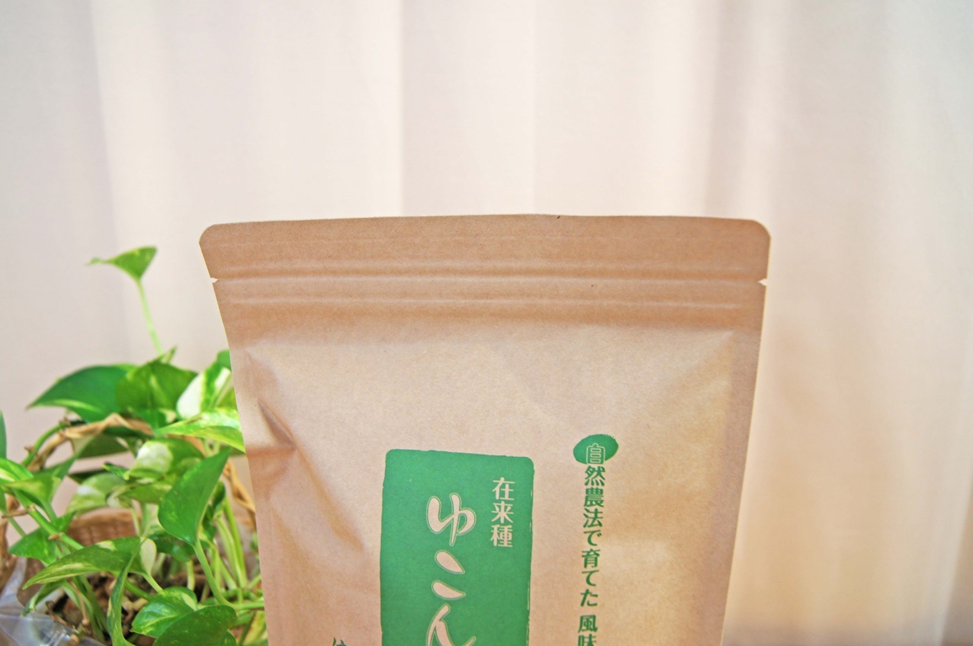 自然農法・在来種のお茶！ ゆこん『すっきり』番茶 リーフ200g