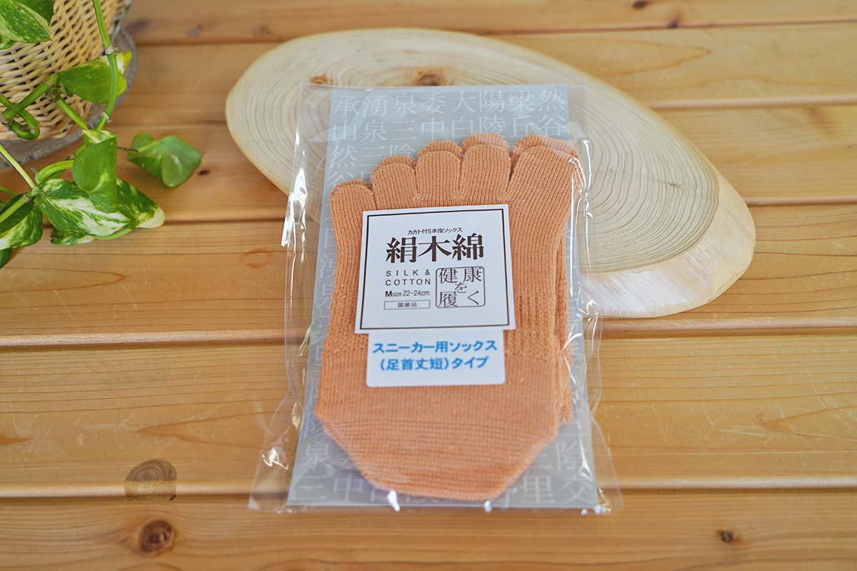 10％オフ！アクティブに快適5本指 絹+綿 天然素材 絹木綿 スニーカー用 Mサイズ