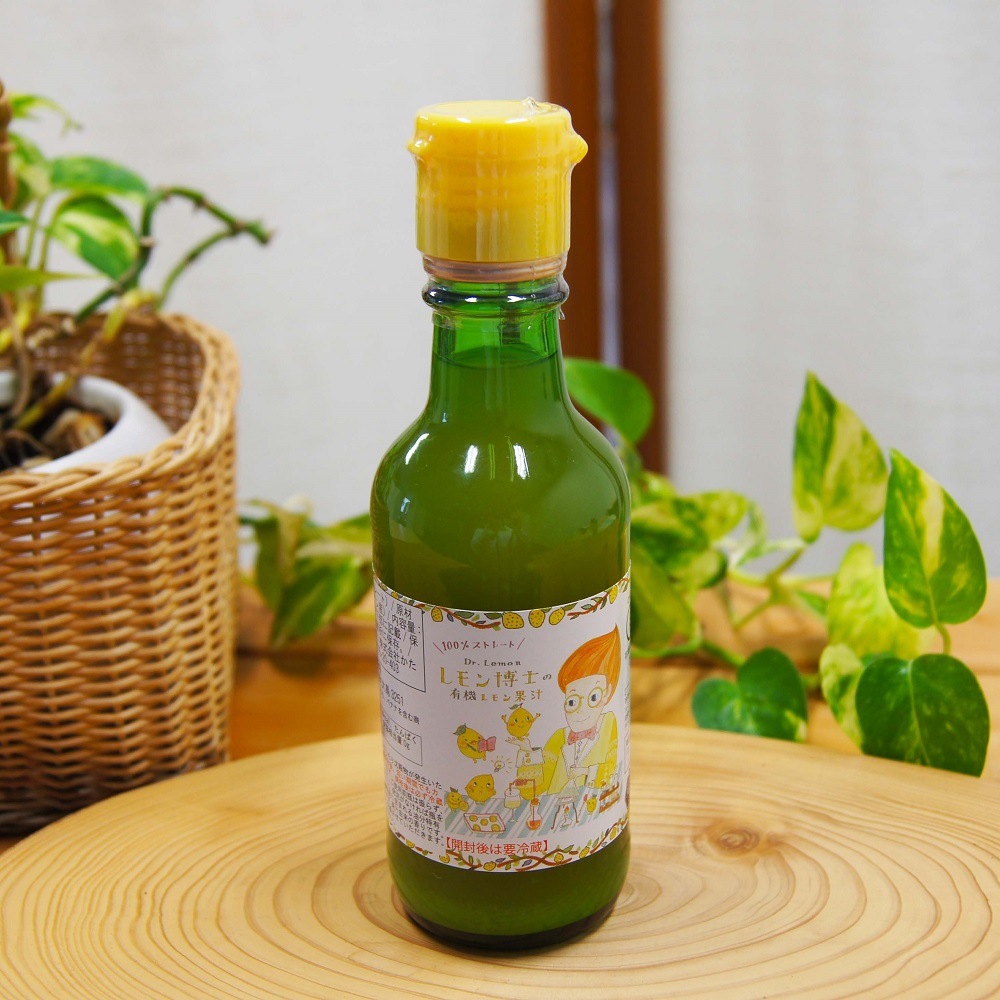 有機レモン果汁（スペイン産）  200ml