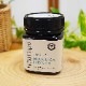 マヌカハニー UMF20+ 250g WildCape ワイルドケープ 栄養補給 UMFHA認定