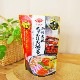 チョーコー 本場長崎ちゃんぽん鍋つゆ 30ml×4袋