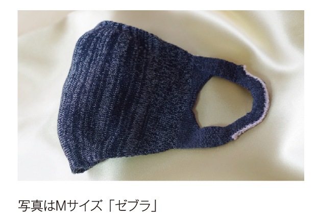 ただいま半額！ セリシン 紫外線吸収 薄手 夏用マスク 天然素材 絹 綿 無縫製 ゴム糸無し Sサイズ