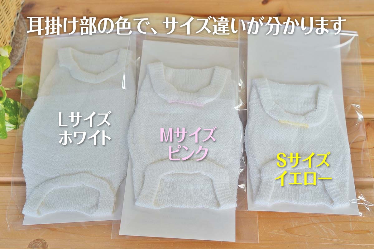 ただいま半額！ 飛沫防止  呼吸楽々 夏用 咳エチケットマスク 薄手 天然素材 ゴム糸無し Lサイズ