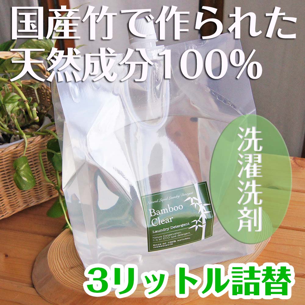  ŷʬ100̵ź  Х֡ꥢ Bamboo Clear 3åȥ