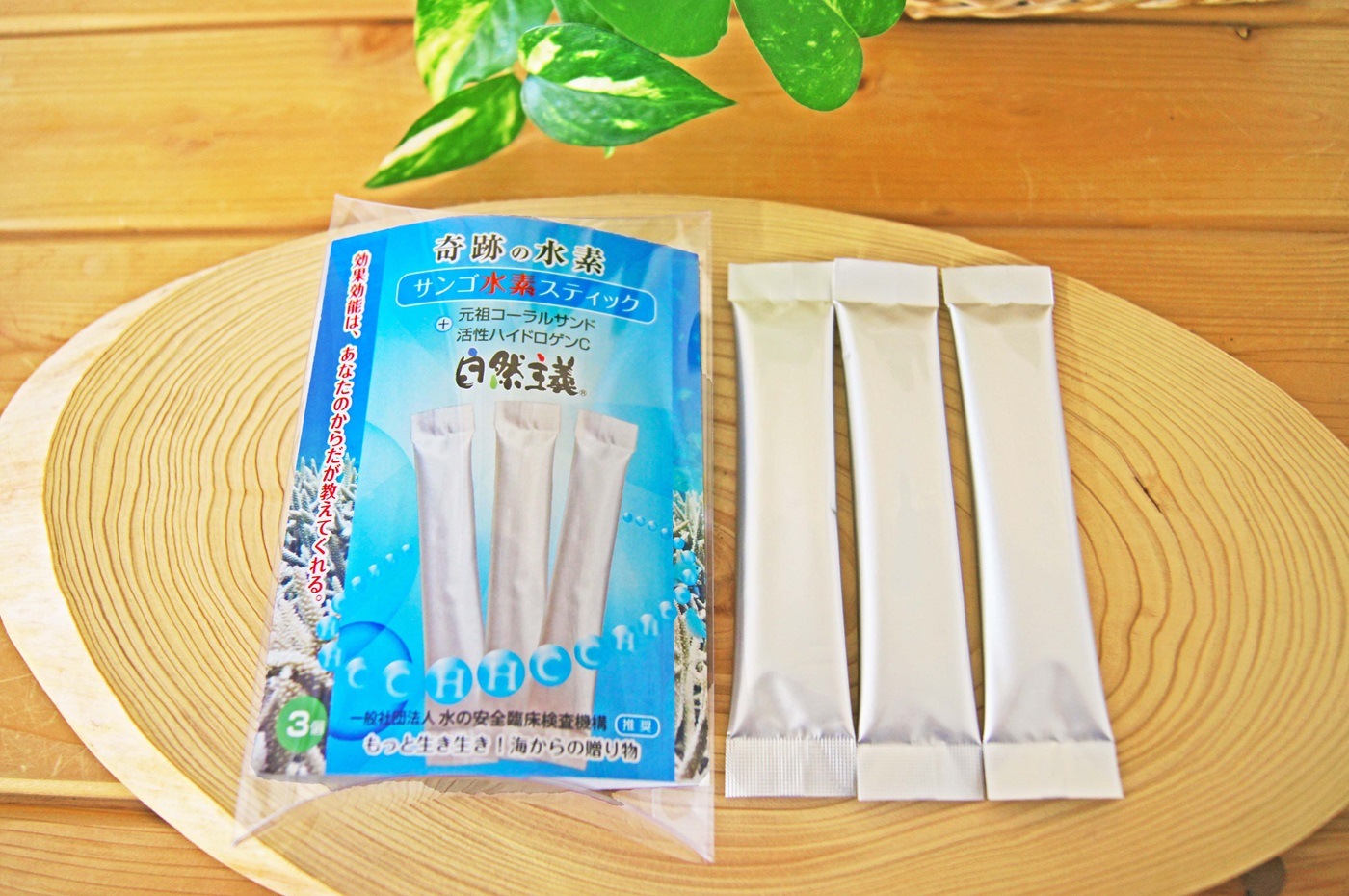 サンゴ水素スティック　活性ハイドロゲンＣ