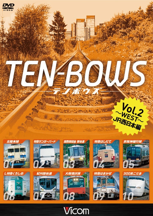 ミュージック BAHO [EAST VS WEST [DVD]] TEN-BOWS テンボウズ Vol.2 ～WEST～【DVD】｜ビコムダイレクト