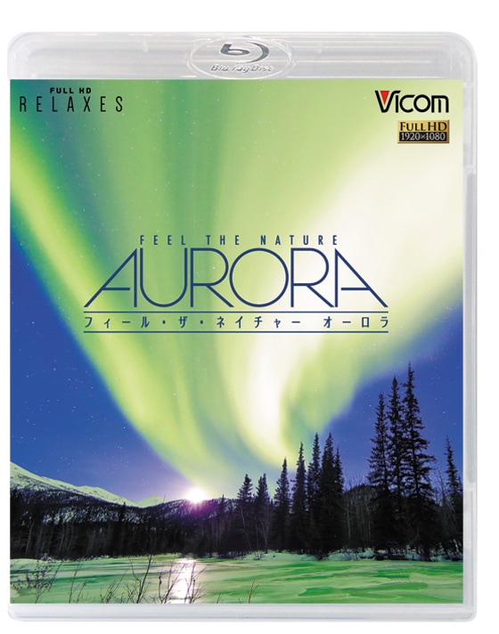 FEEL THE NATURE -AURORA-【ブルーレイ】