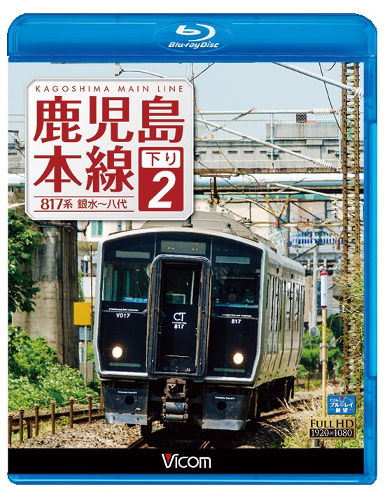鉄道辞典 上下巻セット 鉄道辞典 上下巻セット 鉄道辞典 | 日本