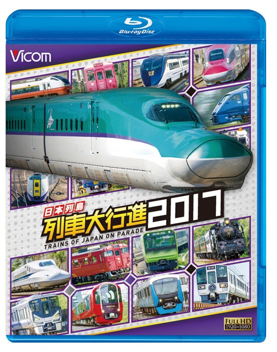 Amazon.co.jp: 鉄路の戦い [DVD] : アントワーヌ・ローラン